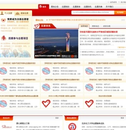 志愿朝阳网