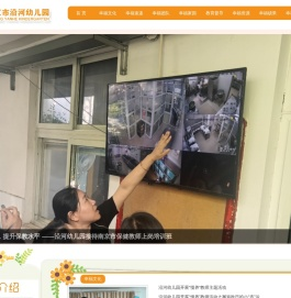 SSF智慧校园一站通