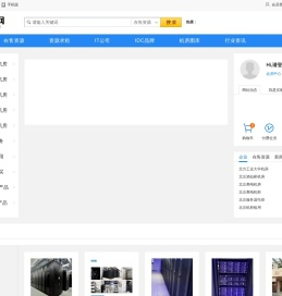 IDC机房网