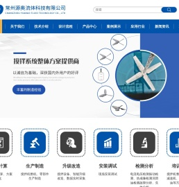 常州结晶搅拌器厂家