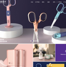 上海工业设计