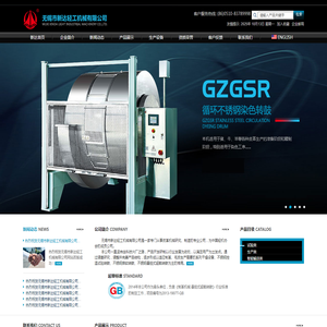 无锡市新达轻工机械有限公司
