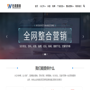 小红书推广