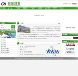 巯嘌呤