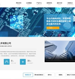 霍尔效应测试仪