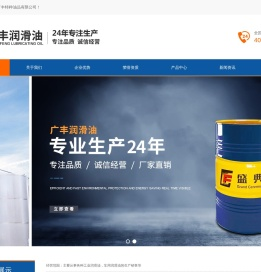 抗磨液压油