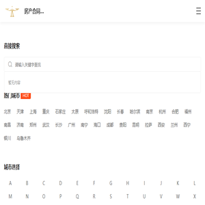 专业房产律师咨询电话