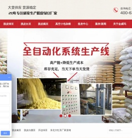 开边绿豆,脱皮绿豆,脱皮豌豆直销,脱皮白豆批发,脱皮绿豆加工厂