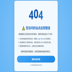 FOREX嘉盛集团官网