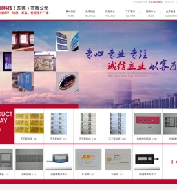 东莞市众盈丝印铭牌厂