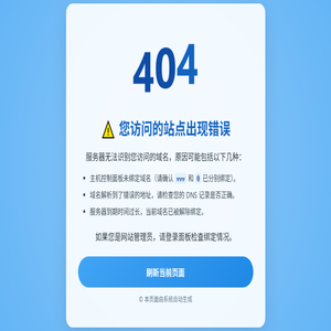 重庆泽京房地产开发有限公司