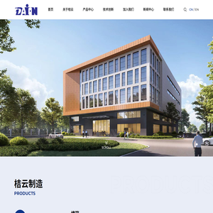 苏州桔云科技有限公司