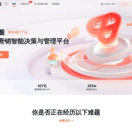 蝉圈圈