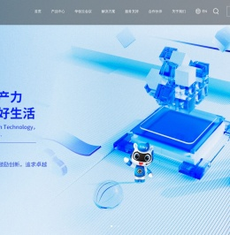 浙江华创视讯科技有限公司