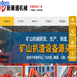 扒渣机,矿用扒渣机,小型隧道扒渣机