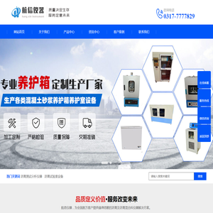 沥青检测试验仪器厂家