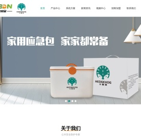 小刺猬应急安全包