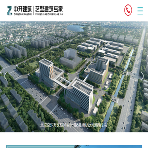 中开智慧艺型建筑幕墙设计公司专业提供幕墙设计,深化优化改造设计等幕墙设计咨询顾问服务