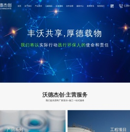 烟气脱硫剂