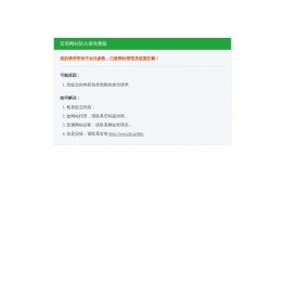 重名查询全国系统平台