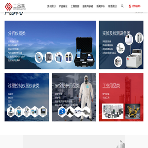 重庆工品集科技发展有限公司