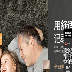 成都整体橱柜招商加盟
