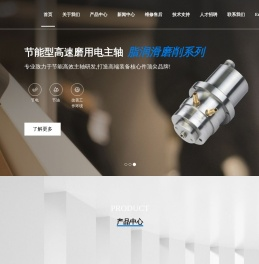 磨用电主轴