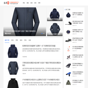 淘推评测分享
