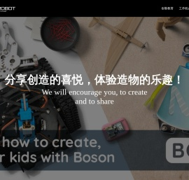 上海智位机器人股份有限公司