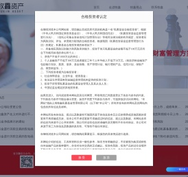 上海牧鑫私募基金管理有限公司