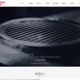 PRECIOUS汇宝缝纫机