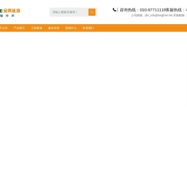 金房能源集团股份有限公司