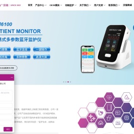 便携式多参数监护仪,蓝牙脉搏血氧仪,睡眠监测,血压计,OEM监护模块,血氧心电耗材,上海贝瑞电子科技有限公司