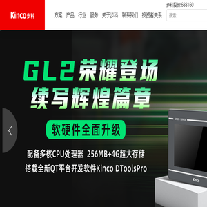 Kinco步科