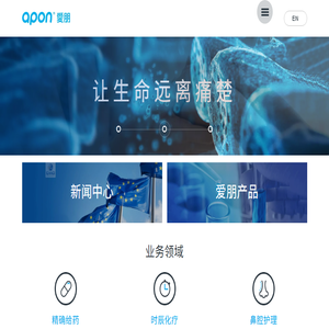 江苏爱朋医疗科技股份有限公司