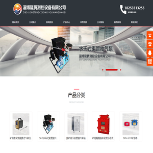 密闭区多参数