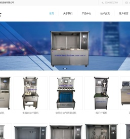 密封测试机,气密测试机,流量测试机,爆破测试机,浙机设备