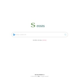 SEOSNS站长导航：搜索