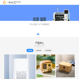 一麦科技官网