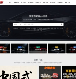 第七宝库