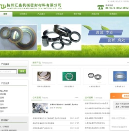 增强石墨盘根,齿形金属垫片,膨胀石墨填料环,带内外环金属缠绕垫