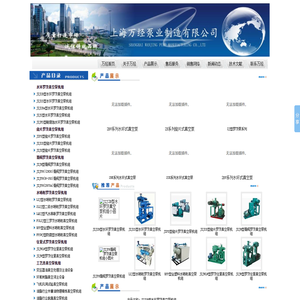 真空泵机组,罗茨真空泵机组,水环旋片真空机组