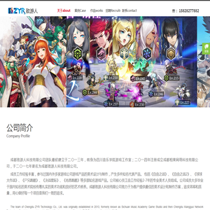 游戏美术