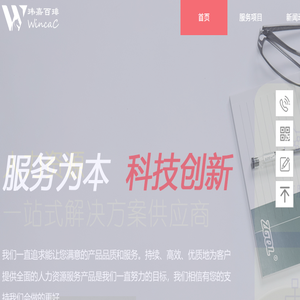 玮嘉百琲