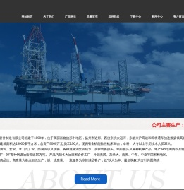 高邮市华星石油管件制造有限公司