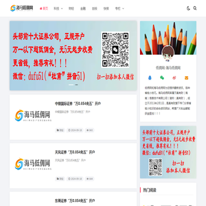 低佣网