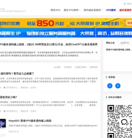 魔方主机测评