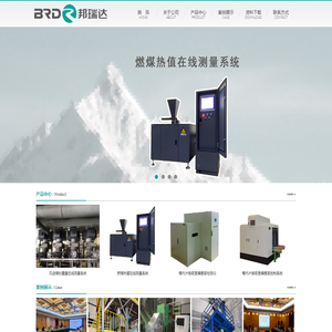 北京邦瑞达机电设备股份有限公司