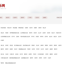 DJ娱乐网DJ+灯光师双修班｜控台编程｜暑期兼职｜送手册