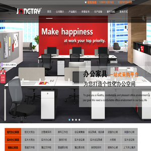 北京中泰祥瑞家具有限公司